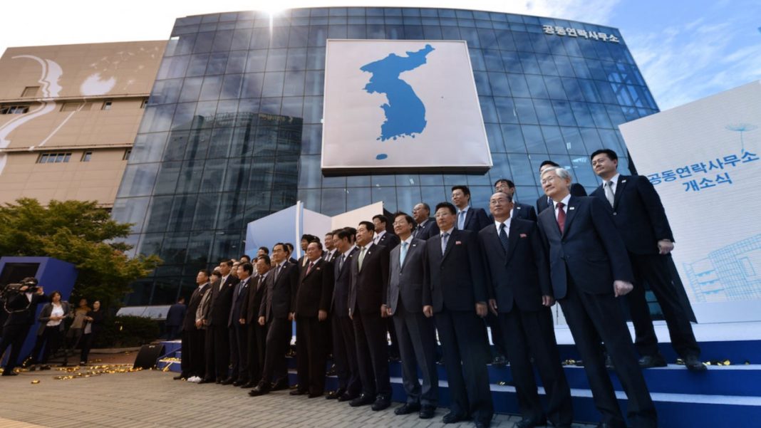 North Korea South Korea Liaison office
