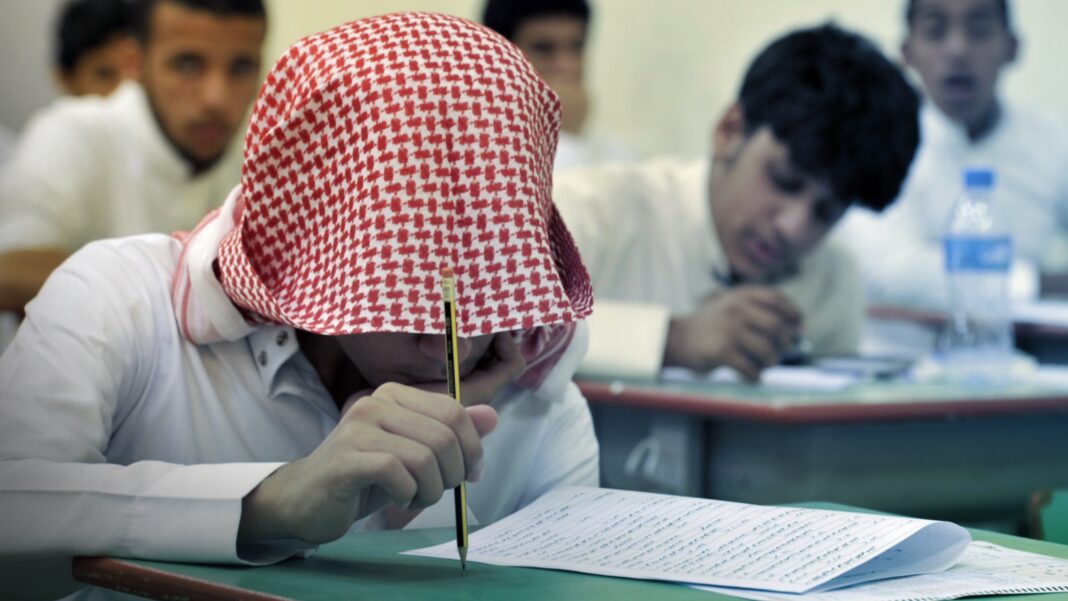 Saudi Arabia Schools