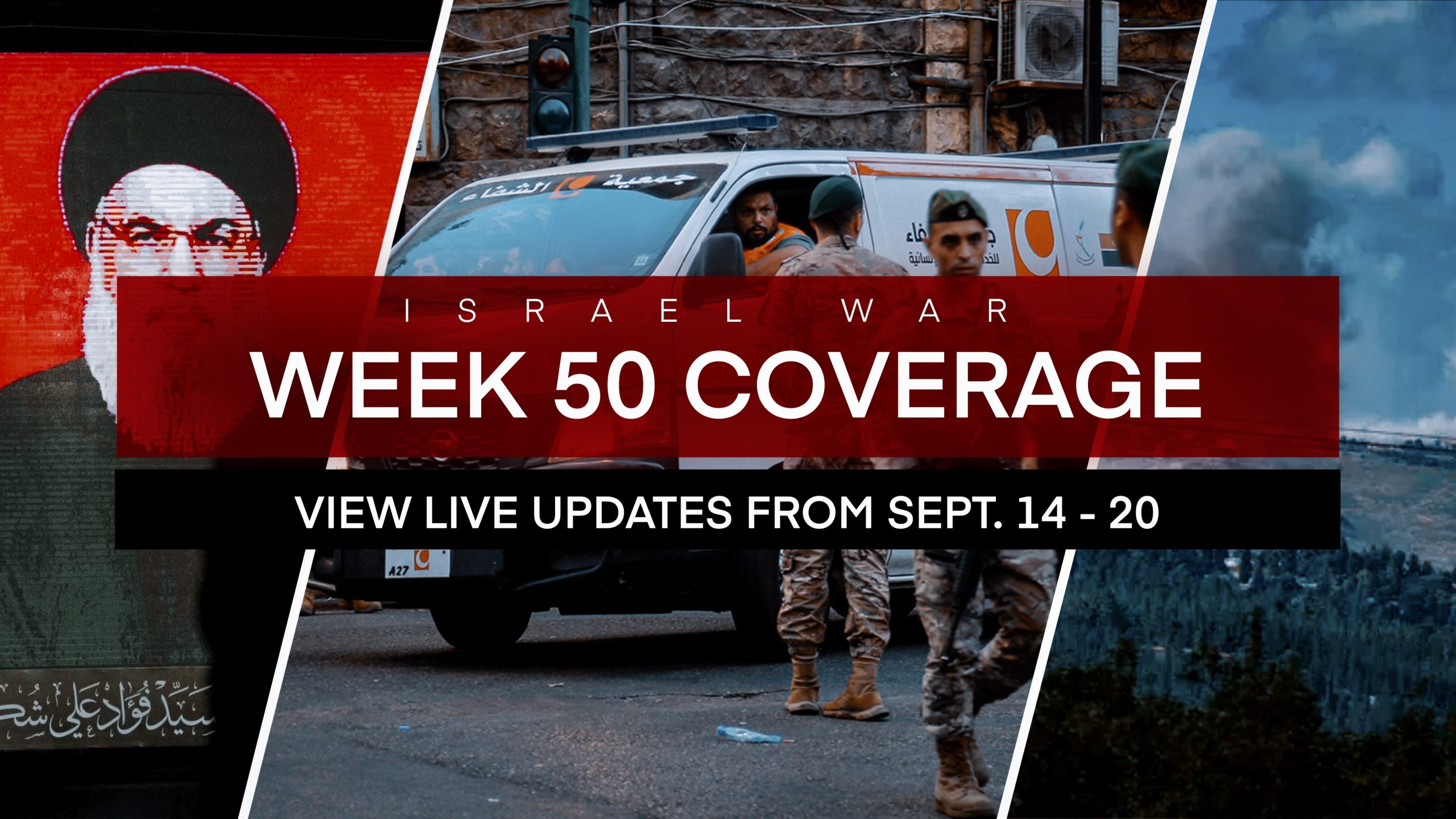 Israel at War,Israel War,October 7th,Israel Hamas War