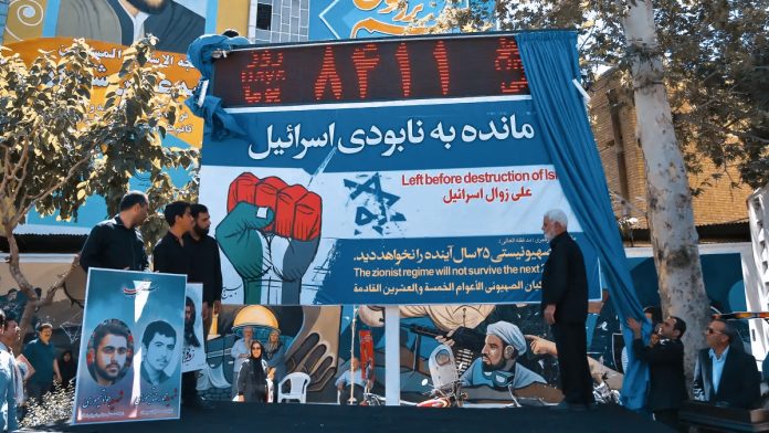 Iran Israel Dooms Day Clock